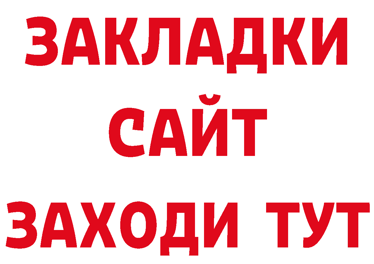 Мефедрон VHQ как войти дарк нет блэк спрут Биробиджан