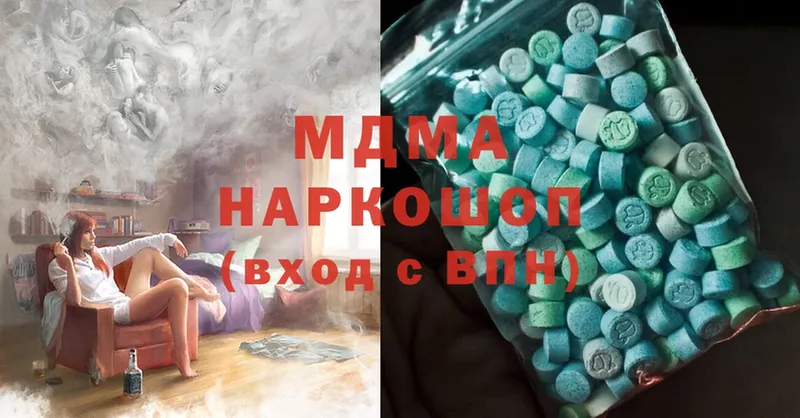 MDMA молли  Биробиджан 